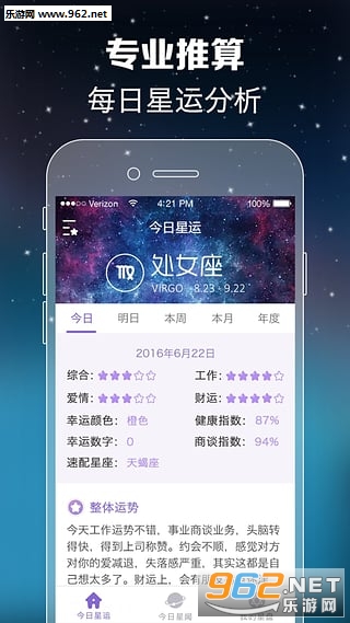 ��������appv1.0��ͼ2