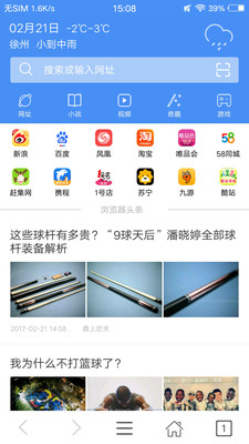 ΢�������appv5.0.3.1��ͼ1