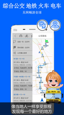 ��ͼ��ͼapp��ͼ1