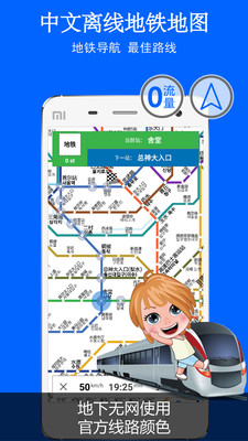 ��ͼ��ͼapp��ͼ2