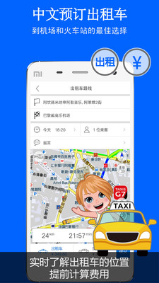 ��ͼ��ͼapp��ͼ3