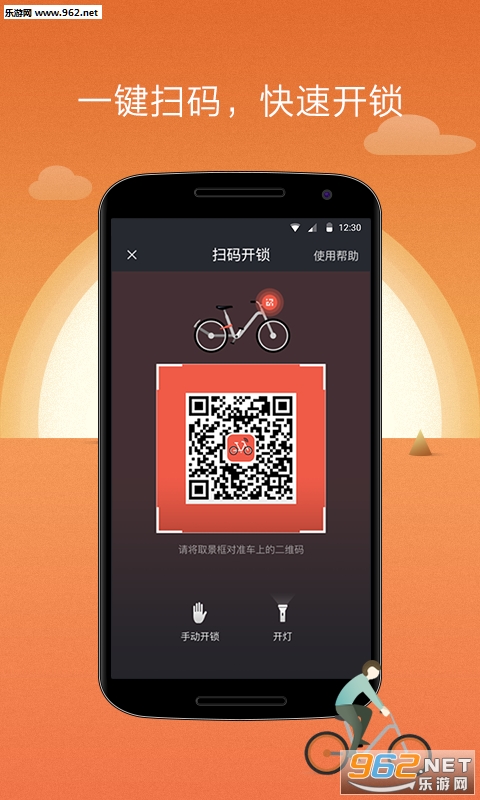 Ħ�ݵ���app�ٷ���׿���ͼ0
