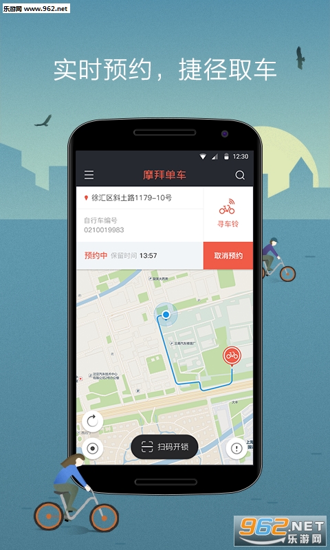 Ħ�ݵ���app�ٷ���׿���ͼ2