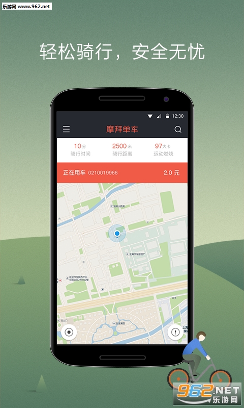 Ħ�ݵ���app�ٷ���׿���ͼ3