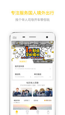 �ʰ���app��ͼ0