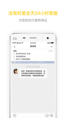 �ʰ���app��ͼ3