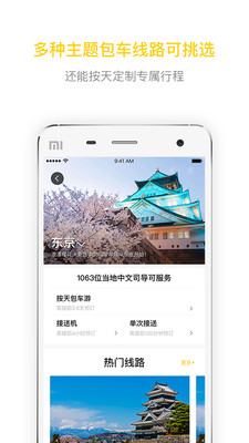 �ʰ���app��ͼ1