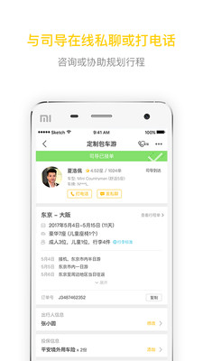 �ʰ���app��ͼ2