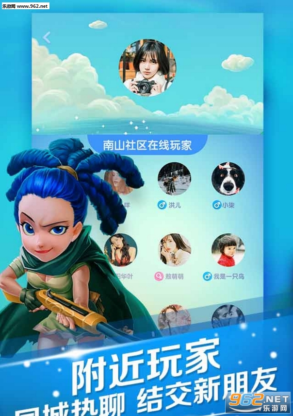 qq����ɱ��׿�ٷ���v1.3.0.1��ͼ1