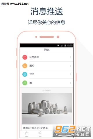 ��ĩȥ�Ķ�app�ٷ���v5.8.0��ͼ0
