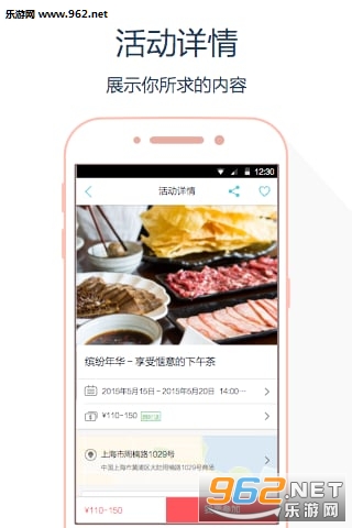 ��ĩȥ�Ķ�app�ٷ���v5.8.0��ͼ1