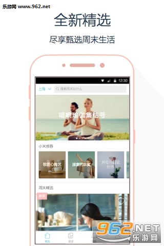 ��ĩȥ�Ķ�app�ٷ���v5.8.0��ͼ2