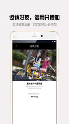 ����˫��appv1.0��ͼ4
