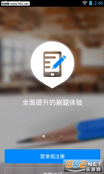 91up��ҵ��λ����appv6.7.5��ͼ0