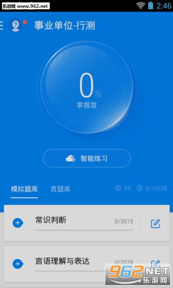 91up��ҵ��λ����appv6.7.5��ͼ1