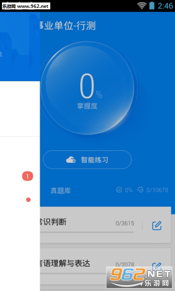 91up��ҵ��λ����appv6.7.5��ͼ2