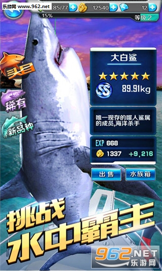 ��������֮�ð�׿��v1.6��ͼ1