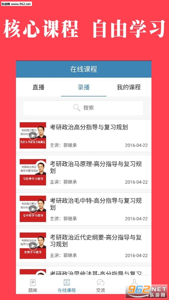 ����app(���и���)v3.2.4��ͼ1
