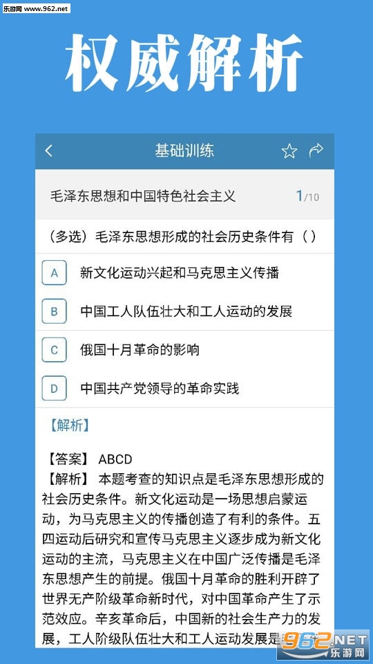 ����app(���и���)v3.2.4��ͼ2