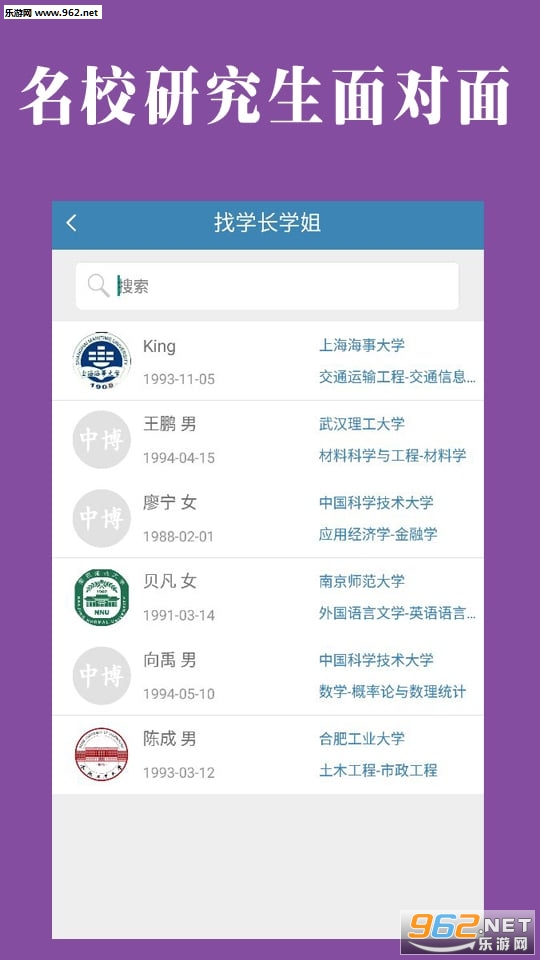 ����app(���и���)v3.2.4��ͼ3