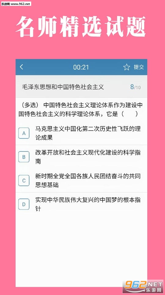 ����app(���и���)v3.2.4��ͼ4
