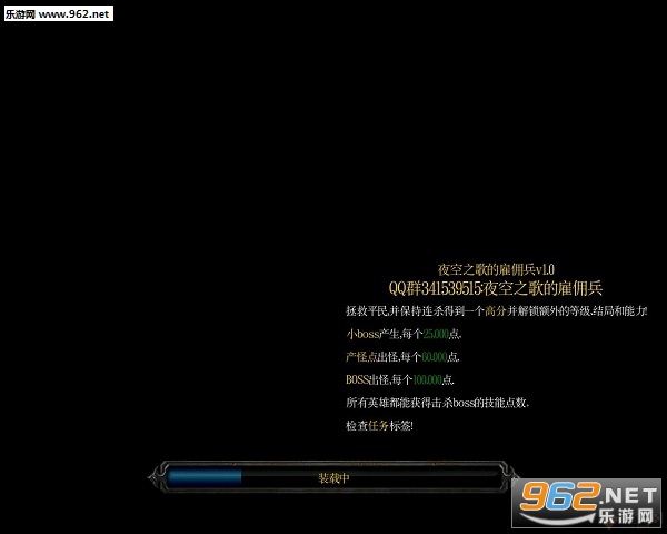 ҹ��֮��Ĺ�Ӷ��v1.0 (������/����)��ͼ1