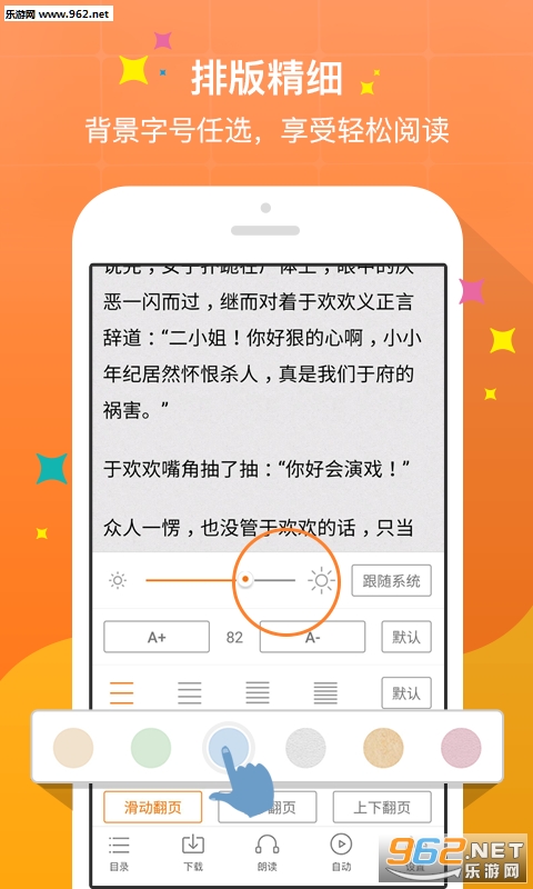 ��Ϸappv3.0.1��ͼ1