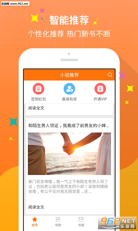 ��Ϸappv3.0.1��ͼ2