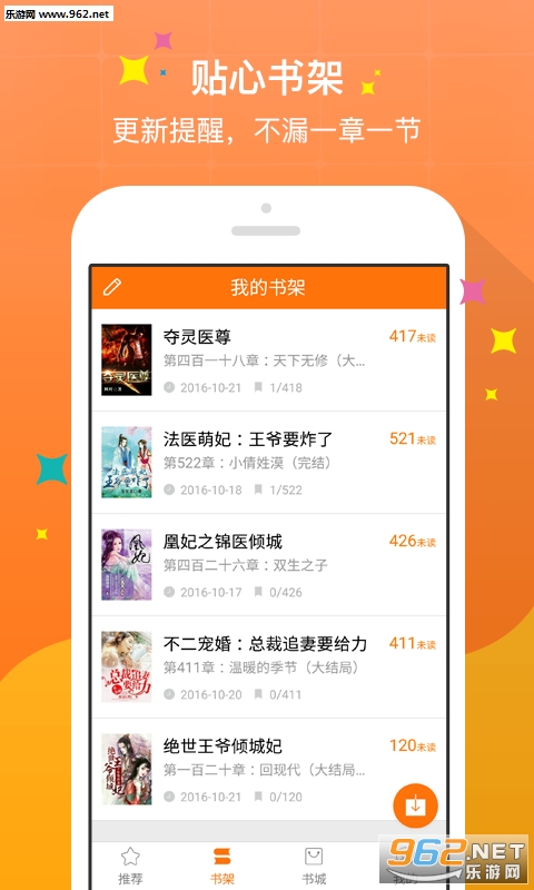��Ϸappv3.0.1��ͼ3
