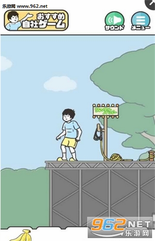 神回避最新版截图2