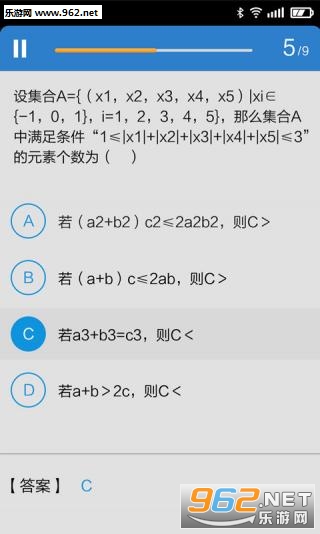 �߿��׼ӷ�2017v2.0.0��ͼ0