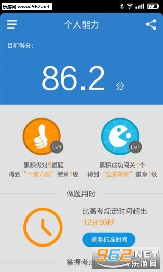 �߿��׼ӷ�2017v2.0.0��ͼ2