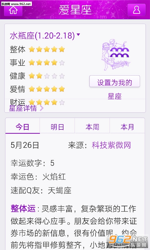 �������ƴ�ȫ��׿��v4.6.9.1��ͼ1