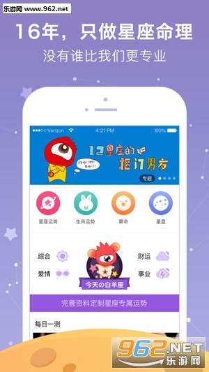 ����������׿��v1.7.9��ͼ1