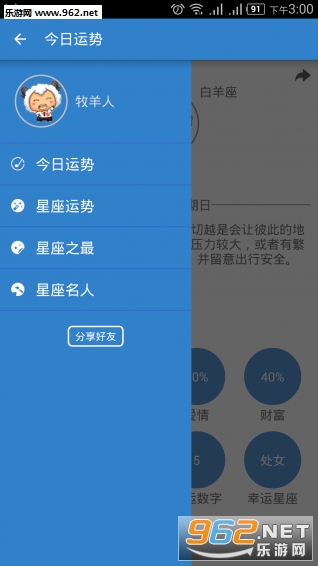 �����ٿ�����v1.0.0��ͼ2