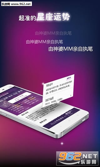 ����֮�Ұ�׿��v2.0.9��ͼ0