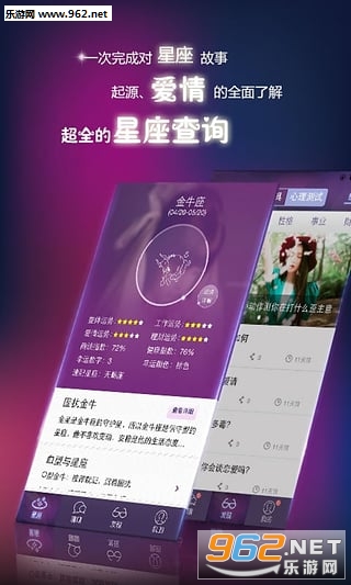 ����֮�Ұ�׿��v2.0.9��ͼ2
