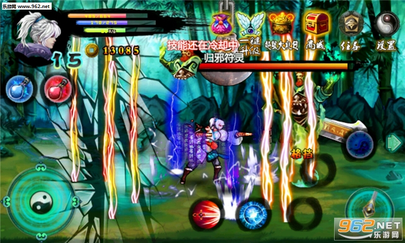 ��Ѫ�����������ֻ���v1.6��ͼ1