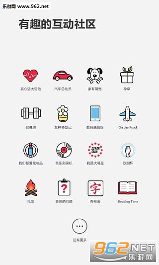 ZAKER����app��ͼ1