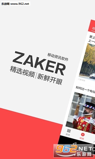 ZAKER����app��ͼ0