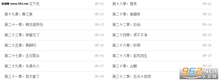 ���˲ƾ��ֻ���v2.3��ͼ2
