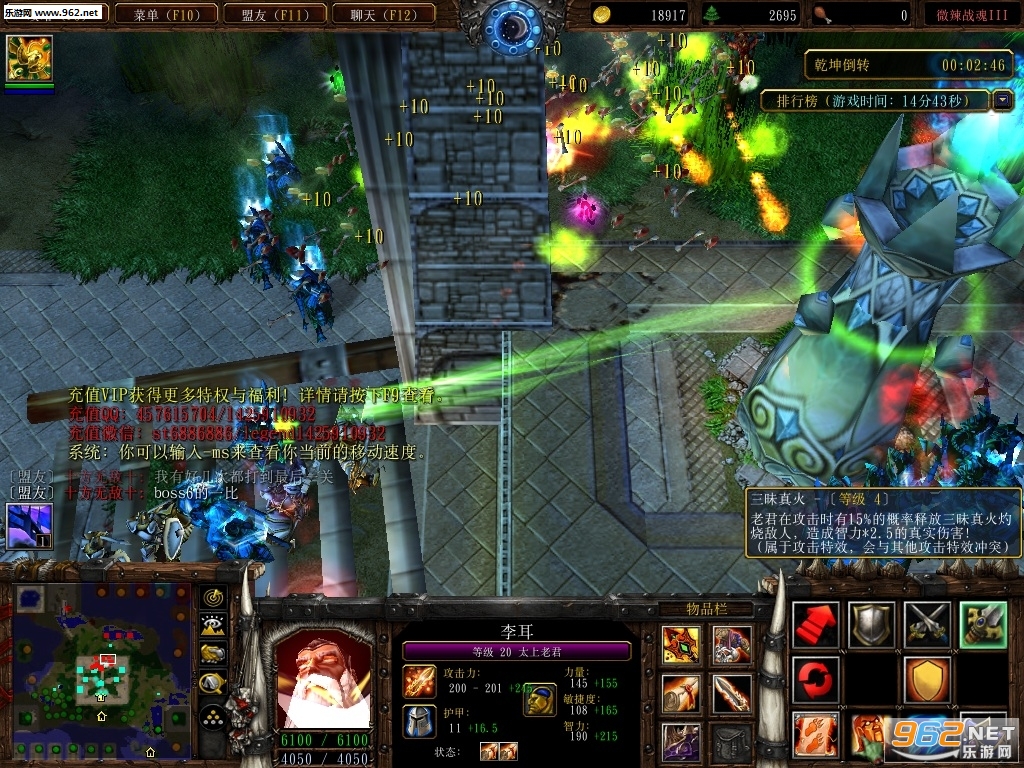 ħ��RPG��ͼ ΢��ս��3����1.6��ʽ�� �����ع��Խ�ͼ3
