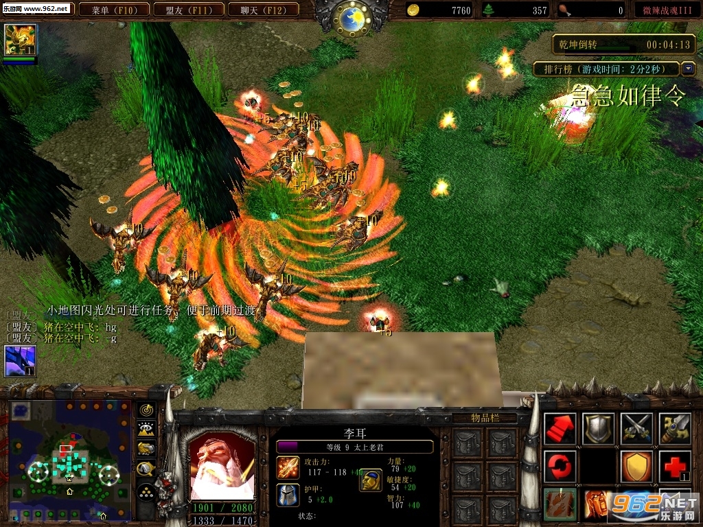 ħ��RPG��ͼ ΢��ս��3����1.6��ʽ�� �����ع��Խ�ͼ2
