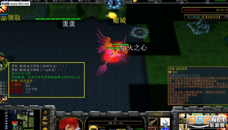 ��֮�켣7.1.0��ʽ��(������/����)��ͼ1