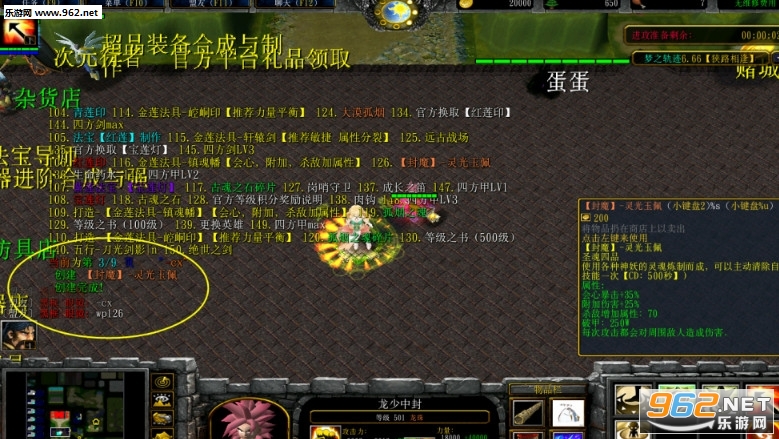 ��֮�켣7.1.0��ʽ��(������/����)��ͼ2