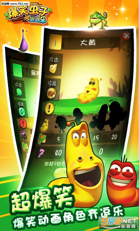 ��Ц����֮��������Ϸv1.3��ͼ2