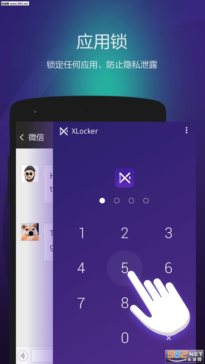XLocker(360��˽����app)v2.2.0��ͼ1