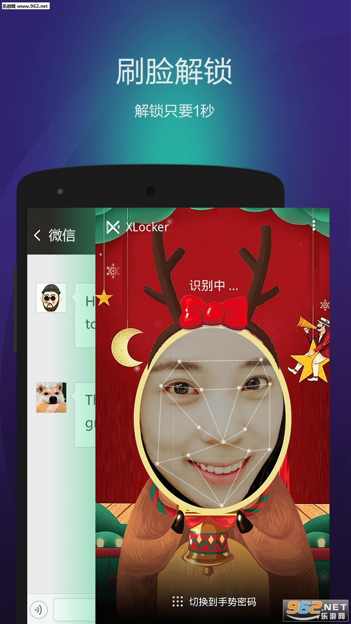 XLocker(360��˽����app)v2.2.0��ͼ2
