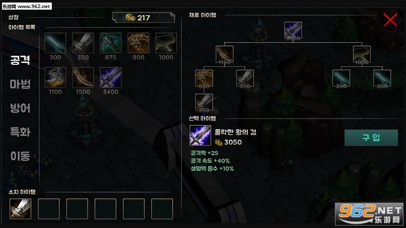 �ƶ��������İ�v1.242��ͼ1