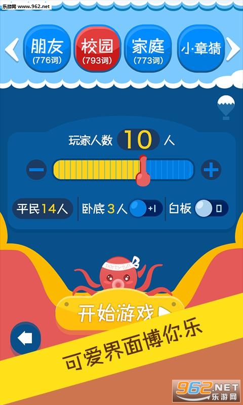 �ۻ��氲׿����v2.0.3��ͼ2